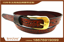 皮革制品、皮帶、腰帶、腰帶生產(chǎn)工廠